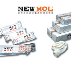 NEW MOL 水辊套